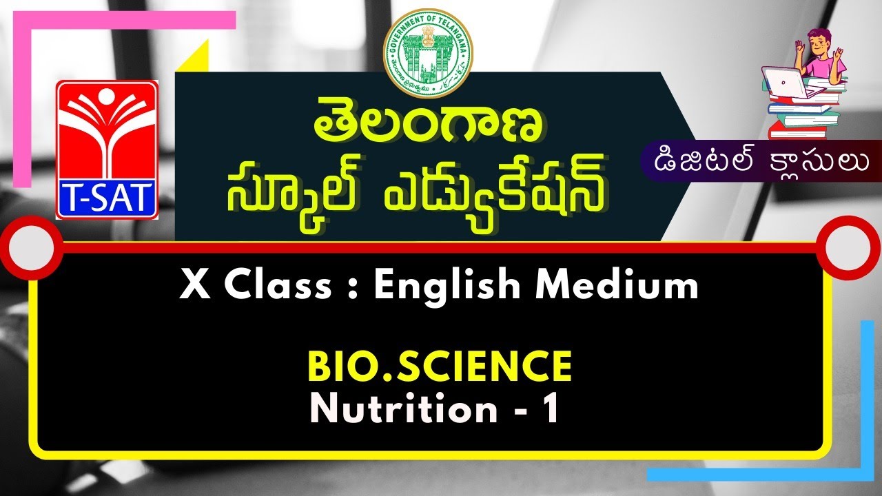 X Class - E/M || BIO.SCIENCE : Nutrition - 1