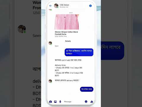 AI Selling Kurta
