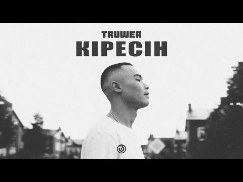 Video thumbnail for Кіресін (Come On In)