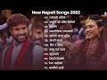 New Nepali Songs 2082 Best Nepali Songs Nepali Dancing Songs Collection 2025