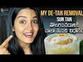 7 DAYS TAN REMOVAL Challenge Very Effective My Guarantee Priyanka MJain Never Ending Tales