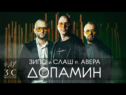 ALL IN - ДОПАМИН / DOPAMINE ( Official 4K video ) /  РУСАЛКИ Soundtrack