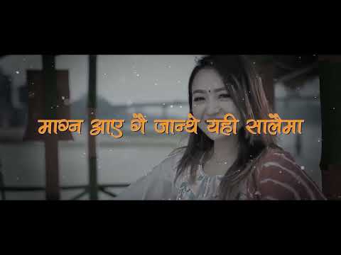 Ma ta single xu - Single Chhu “kehi ta bolana ah kancha” (Female Versionl)