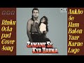 Ankho Se Ham Baten Yaar Karne Lage Movie Zamane Se Kya Darna SPD 20 Pro