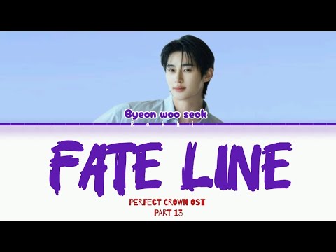 Byeon woo seok 변우석 \ Fate line \ Lyrics ( perfect crown OST part 13 )