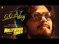 GOAT Song Video Song Mollywood Times Naslen Abhinav Sunder Ashiq Usman Jakes Bejoy