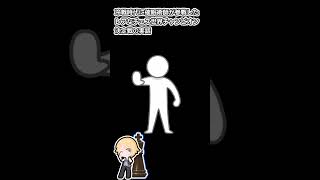 チェス大会で催眠術？手段を選ばぬ冷戦期のチェス世界一決定戦の実話 #shorts #チェス #催眠術師 #名勝負