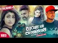 Diwurala Ma දිවුරාලා මා Dileepa Saranga Official Music Video Dewiyanpalla