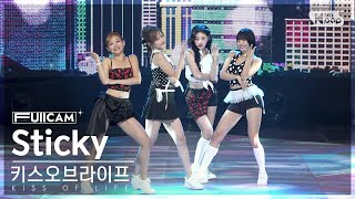 Download lagu [안방1열 풀캠4K] 키스오브라이프 'Sticky' (KISS OF LIFE FullCam)│@SBS Inkigayo 240707 mp3