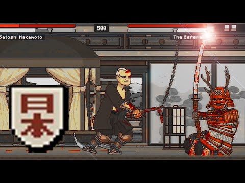 Bloody Bastards: Japan Sengoku The General 500 Level Boss
