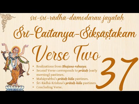 Shri Caitanya Siksastakam — Session 37 — Verse 02.