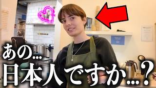 【※速報】今、日本人がハンガリーを歩くとこうなります…