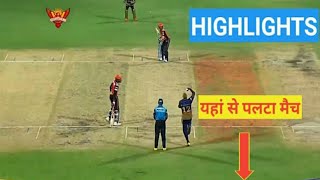 SRH vs KKR IPL 2021 Full Match Highlights | KKR vs SRH Match Highlights | SRH vs KKR IPL 2021