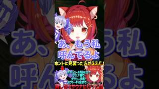 ちーちゃんとサウナに行ったらモテ彼氏だったことを報告するラトナ・プティ【 にじさんじ 勇気ちひろ RatnaPetit 切抜き 】#shorts