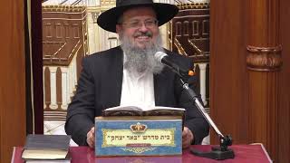 גמרא ומשנה | הרב דוד לוי | משנה - מסכת שבת - פרק ח' משנה ב' - ועוד - י' אייר -  תשפ"ה