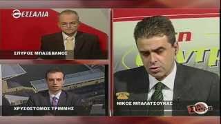 Στη σέντρα 16 11 14