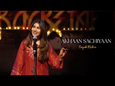 Akhaan sachiyan | Poetry by Nayab Midha | Valentines Special 