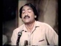 Har Yao Gul Thay Panray Panray Khyal Mohammad A Radio Song