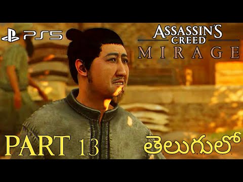 Assassin's Creed Mirage PS5 Walkthrough Gameplay Part 13- BASIM (Full Game) #vishnupsyt #acmirage