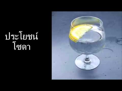 Tselestoderm ลงในครีมสำหรับโรคสะเก็ดเงิน วิธีการรักษากลาก