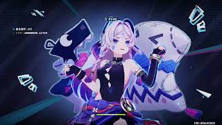 【原神】20260401 幻想シアター攻略 アルカナ１、アルカナ２