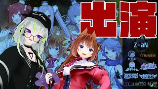 【#プラステ2】出演決定！初ライブだけどどうするよ【ヤベージャーズ】