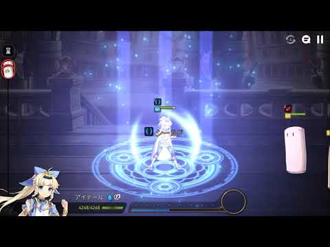 Epic Seven [JP] - Aither's Voice