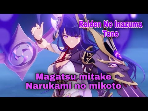 Fighting with Magatsu mitake Narukami no mikoto | Raiden no inazuma tono boss