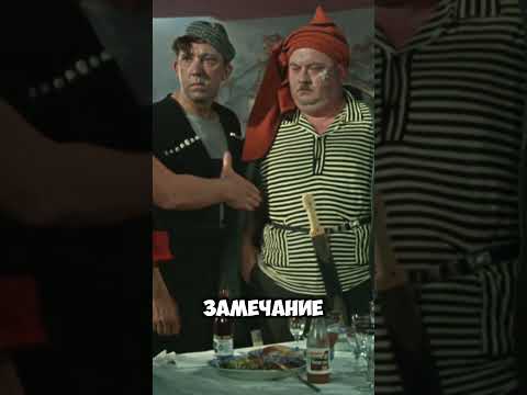 ​Как Моргунов навсегда поругался с Гайдаем...#кино #фильмы #факты #shorts