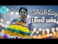 Bathukamma Songs Saddula Bathukamma Bathukamma Vlog Latest Bathukamma Song