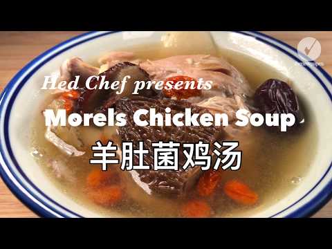 Hed Chef: Morel Chicken Soup