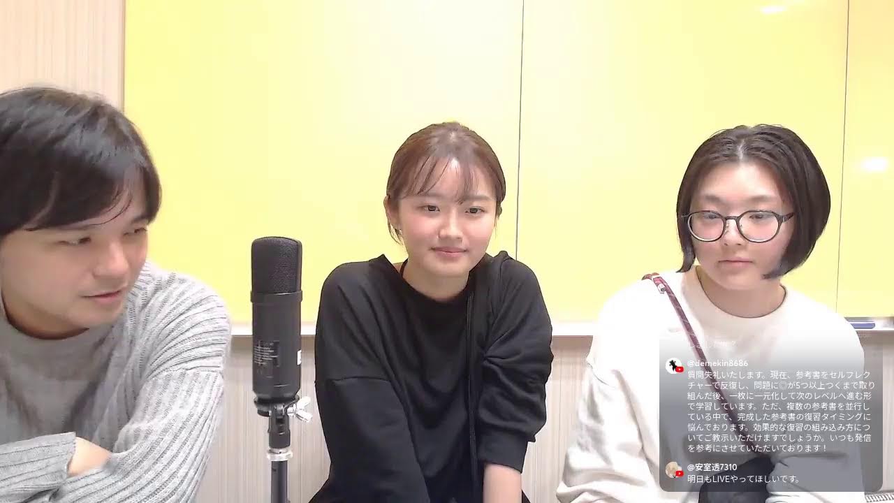 3/29 YouTube LIVE 医学部合格の勉強法！