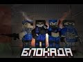 игры в вк (блокАда) ДА Я ПРОФИ:) 