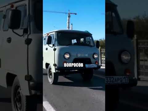 Буханка на Чипе ig: uazluxtravel