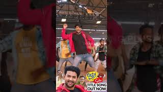 Title Out Now Sambeet Acharya New Tarang Plus