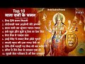 पहला नवरात्रि भजन Mata Bhajan Navratri Bhajan Mata Rani Ke Bhajan Maiy