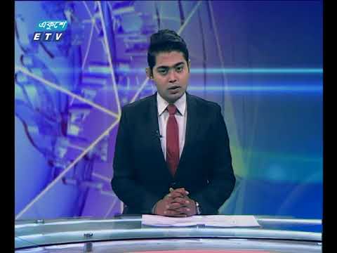 দুপুর ০২টার সংবাদ ২৭ মার্চ ২০১৮