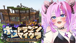 綺々羅々ヴィヴィ - 【＃ホロドラゴンマイクラ】4日目！たかしフェニックスとヴィヴィの大冒険?【#綺々羅々ヴィヴィ#FLOWGLOW】