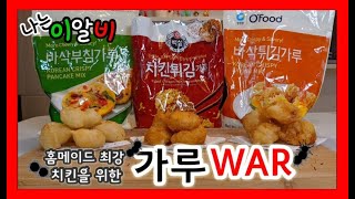 Korean Fried Chicken War!