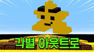 Cover art for Swing Time(각별 아웃트로)