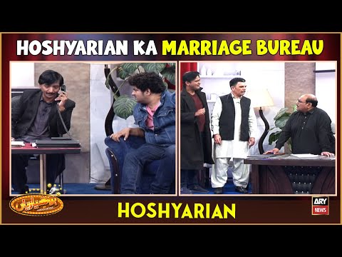 "HOSHYARIAN KA MARRIAGE BUREAU" | Agha Majid | Saleem Albela | Goga Pasroori | Haroon Rafiq