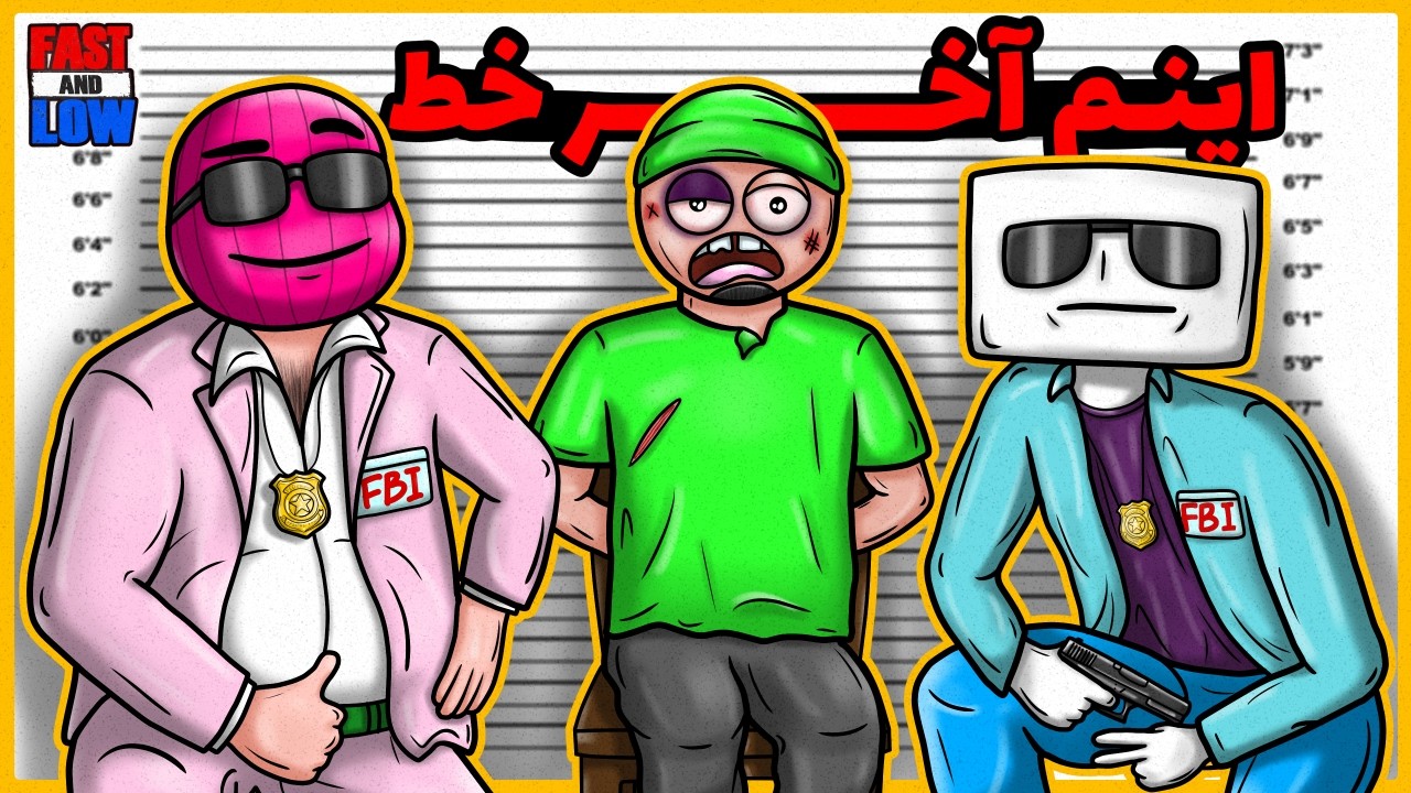 اینم ته شاپور