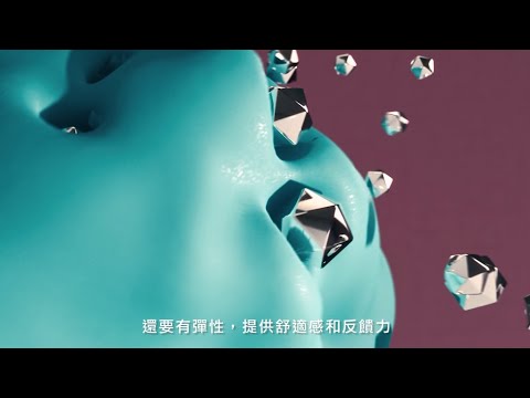On 昂跑 | Helion 超級發泡材質