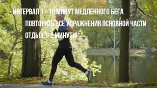 training picture