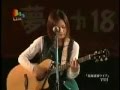 Yui Sound Track Anime Bleach 