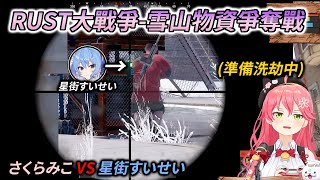 [Vtub] RUST是不是貼貼神Game啊