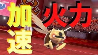 最速の虫現る！舞ってバトンは繋げるか？～テッカニンの可能性を見出せ。【ポケモン剣盾を実況プレイ】初心者でもランクマッチで勝ちたい＃８４