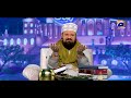 Dua Iftar - Episode 26 - Allama Kokab Noorani - Iftaar Transmission | 9th May 2021