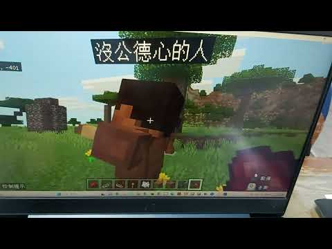 廣福國小 麥塊SDGs聯合國永續發展目標 陳O綸-麥塊SDGs程式競賽-111學年第二學期