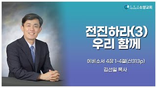 설교 동영상 메인 